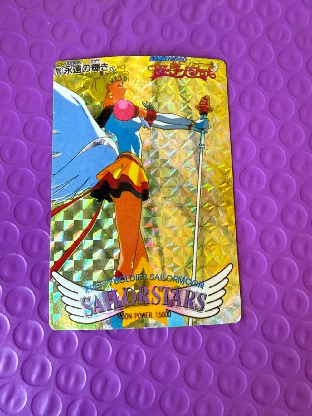 1996 Amada Sailor Moon PP14 Card #720 featuring Eternal Sailor Moon Vintage Rare